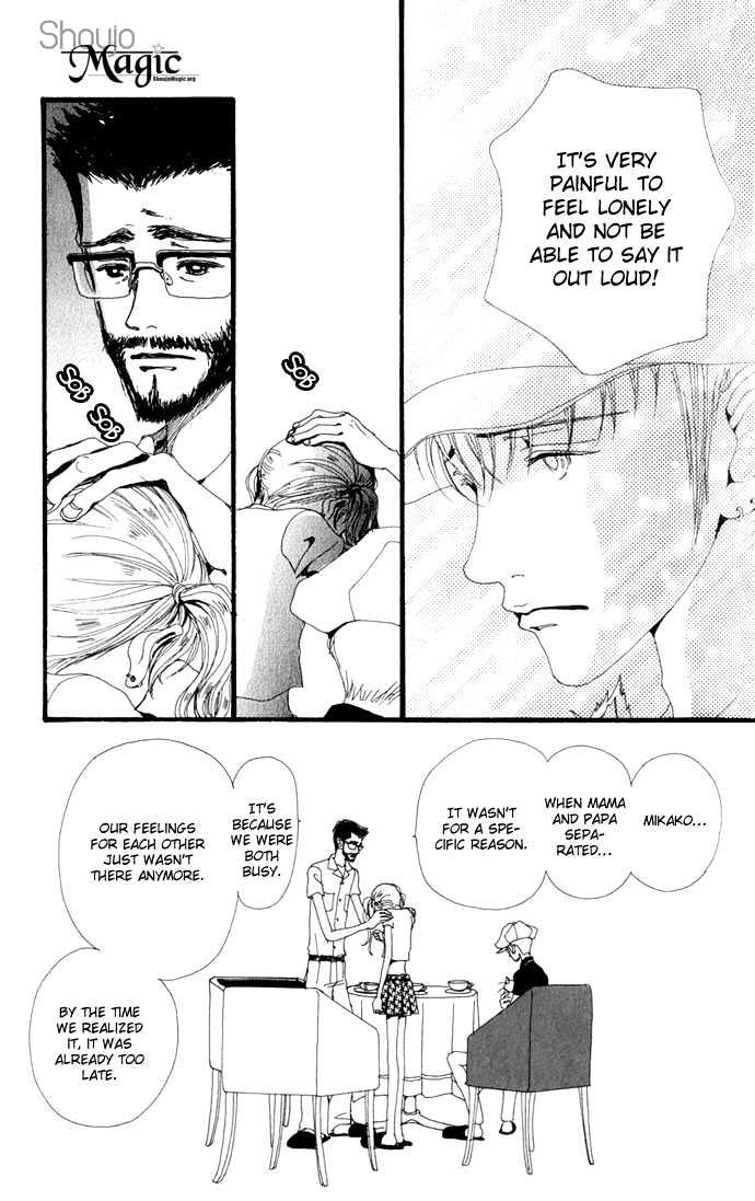 Gokinjo Monogatari Chapter 16 page 18 - Chapter 16 : To Love Someone