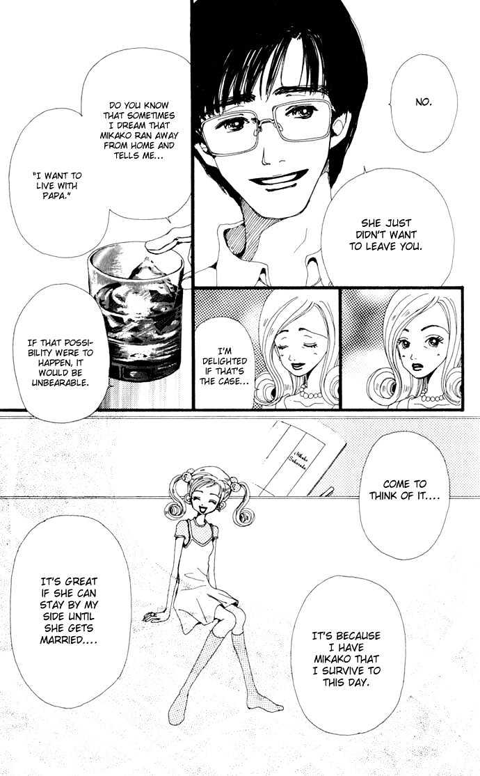 Gokinjo Monogatari Chapter 16 page 22 - Chapter 16 : To Love Someone