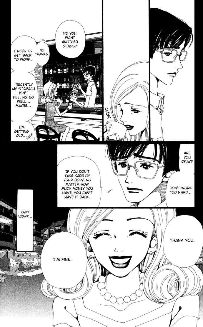 Gokinjo Monogatari Chapter 16 page 23 - Chapter 16 : To Love Someone