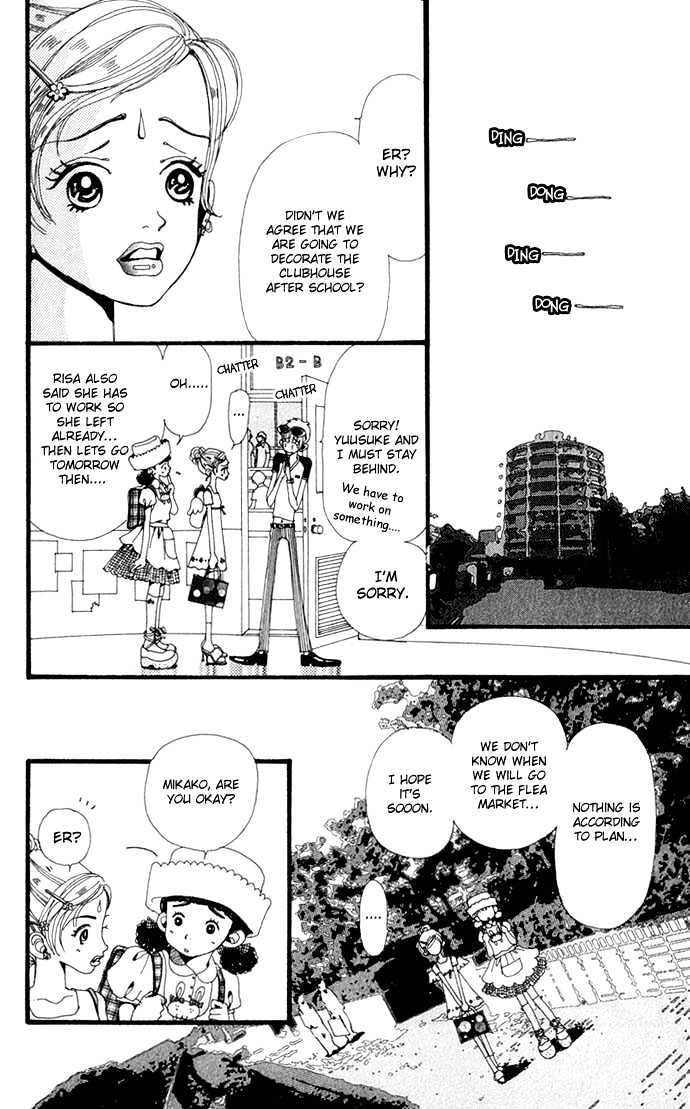 Gokinjo Monogatari Chapter 16 page 25 - Chapter 16 : To Love Someone