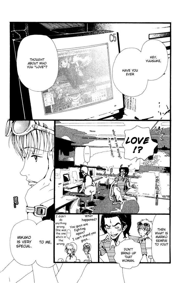 Gokinjo Monogatari Chapter 16 page 27 - Chapter 16 : To Love Someone
