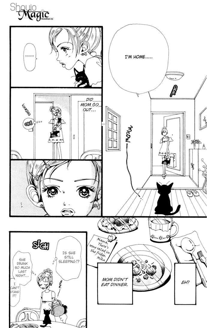 Gokinjo Monogatari Chapter 16 page 29 - Chapter 16 : To Love Someone