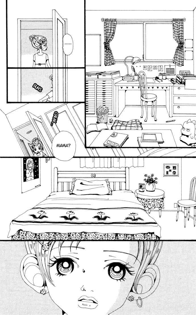 Gokinjo Monogatari Chapter 16 page 31 - Chapter 16 : To Love Someone