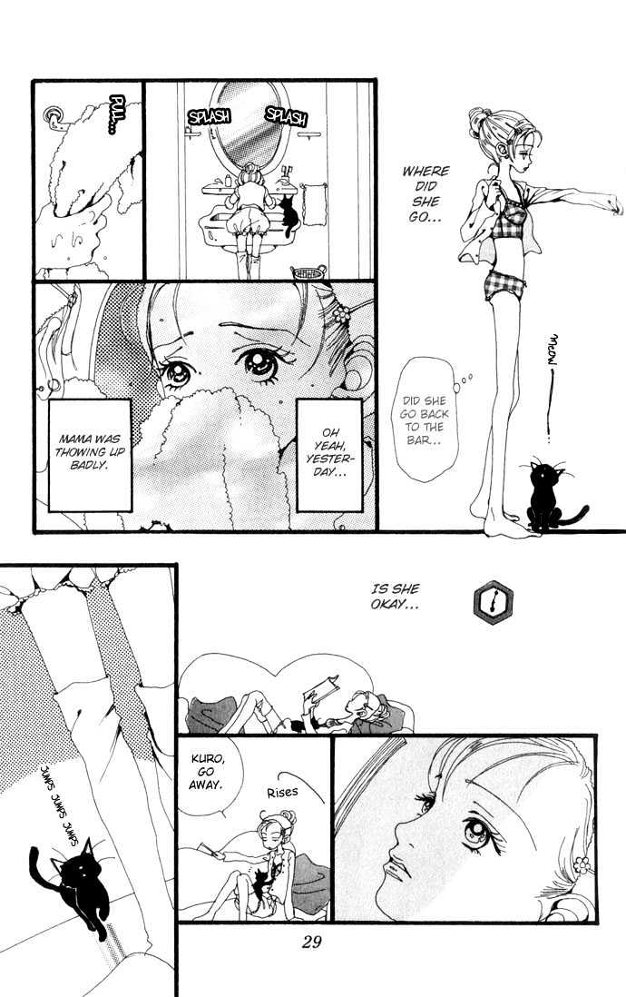 Gokinjo Monogatari Chapter 16 page 32 - Chapter 16 : To Love Someone