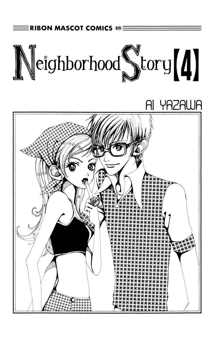 Gokinjo Monogatari Chapter 16 page 4 - Chapter 16 : To Love Someone