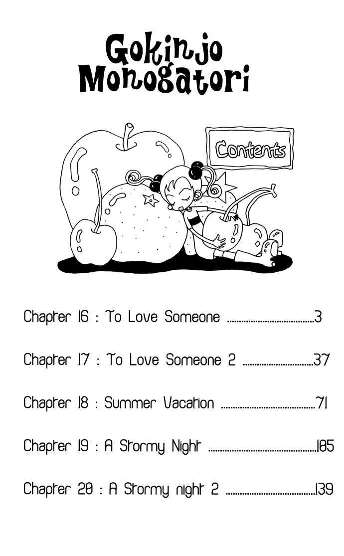 Gokinjo Monogatari Chapter 16 page 5 - Chapter 16 : To Love Someone