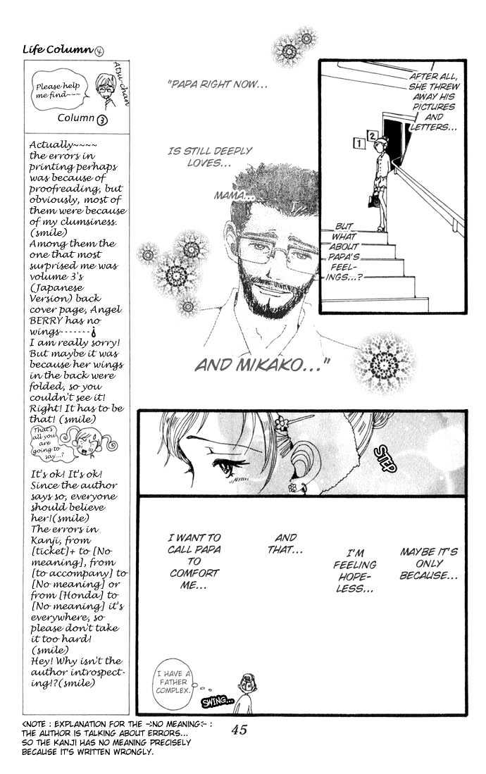 Gokinjo Monogatari Chapter 17 page 10 - Chapter 17 : To Love Someone 2