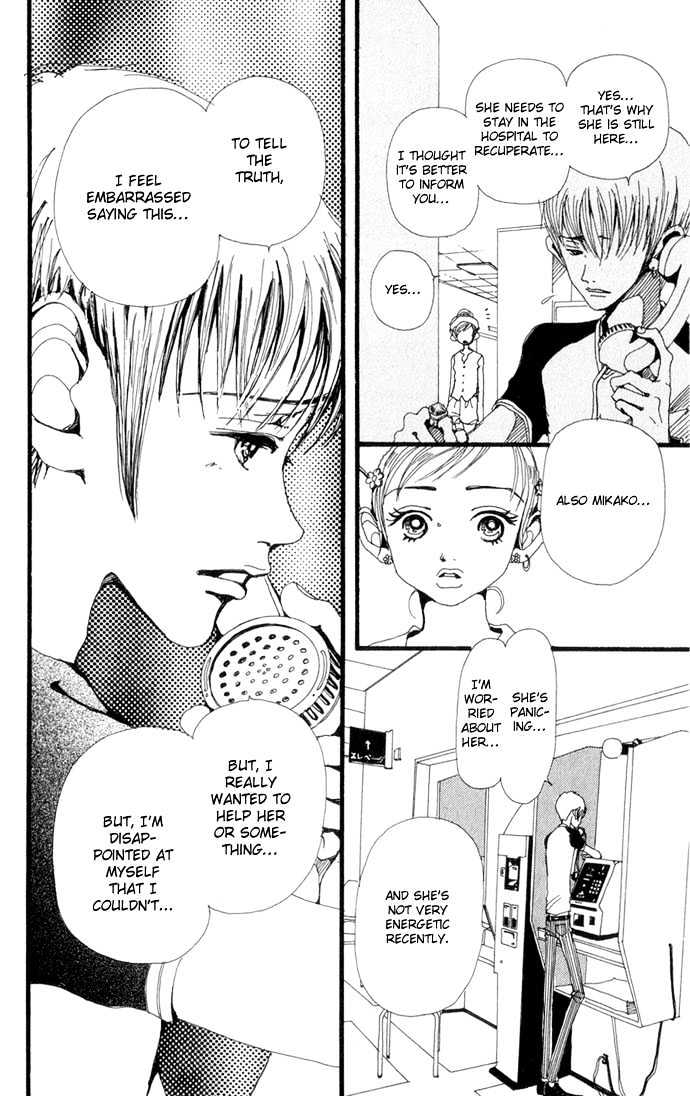 Gokinjo Monogatari Chapter 17 page 11 - Chapter 17 : To Love Someone 2