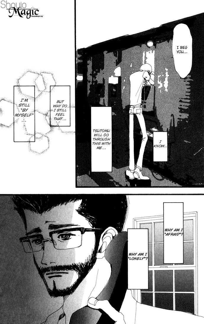 Gokinjo Monogatari Chapter 17 page 13 - Chapter 17 : To Love Someone 2