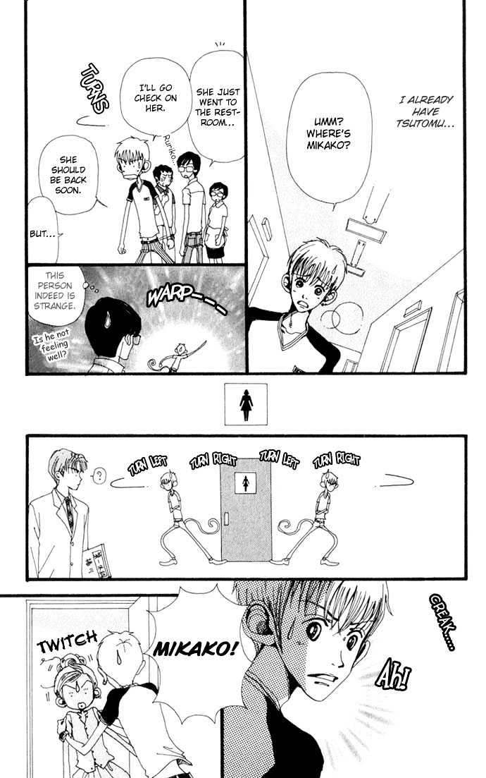 Gokinjo Monogatari Chapter 17 page 14 - Chapter 17 : To Love Someone 2
