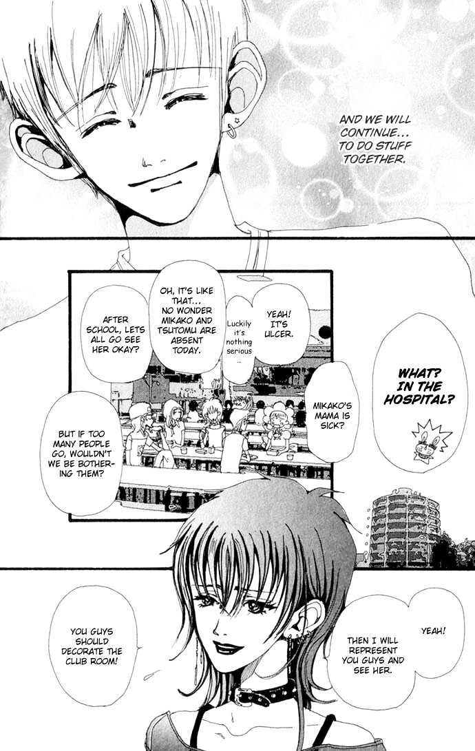 Gokinjo Monogatari Chapter 17 page 19 - Chapter 17 : To Love Someone 2