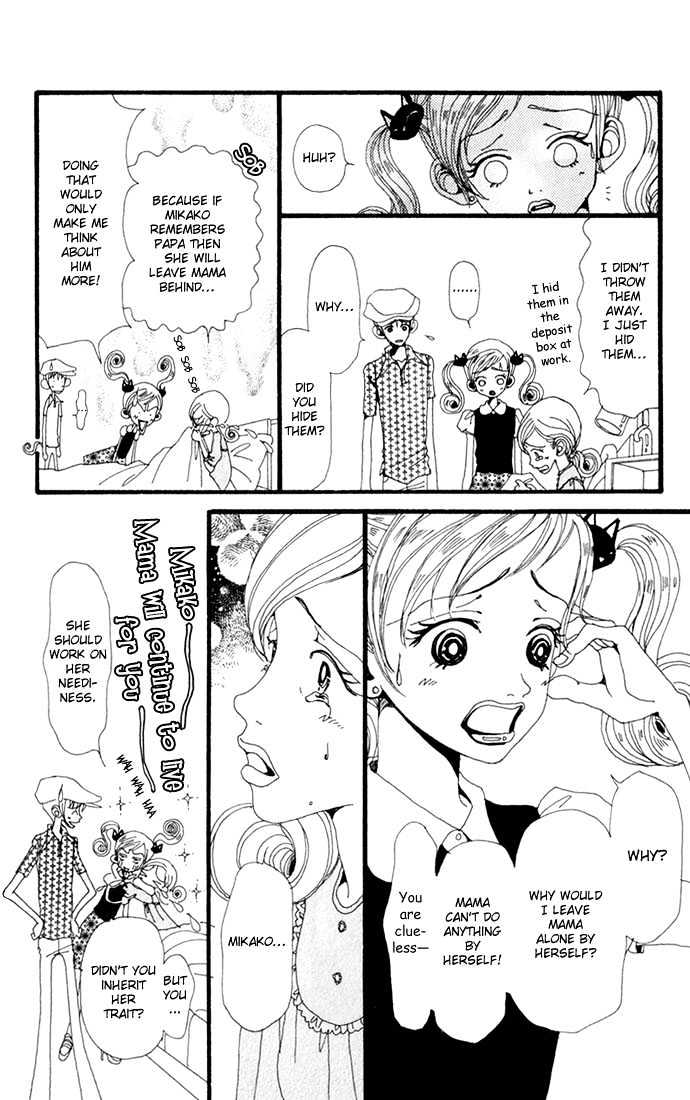 Gokinjo Monogatari Chapter 17 page 23 - Chapter 17 : To Love Someone 2