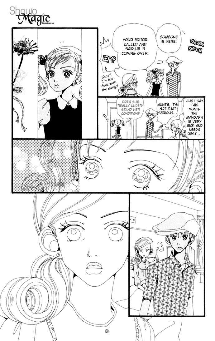 Gokinjo Monogatari Chapter 17 page 24 - Chapter 17 : To Love Someone 2