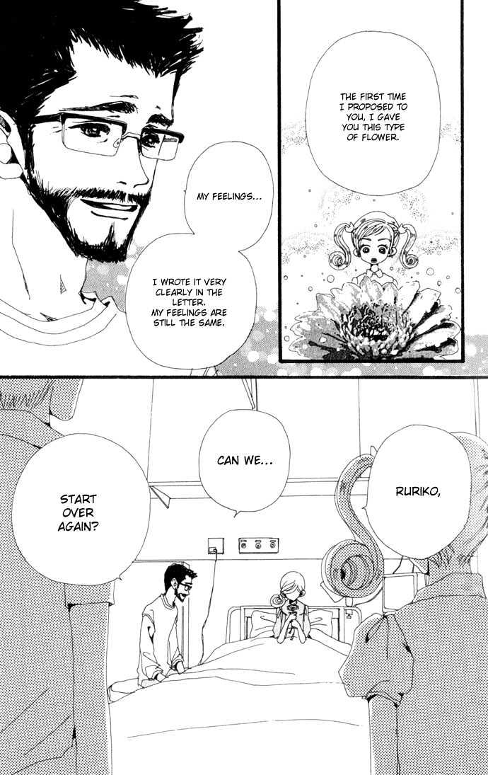 Gokinjo Monogatari Chapter 17 page 26 - Chapter 17 : To Love Someone 2