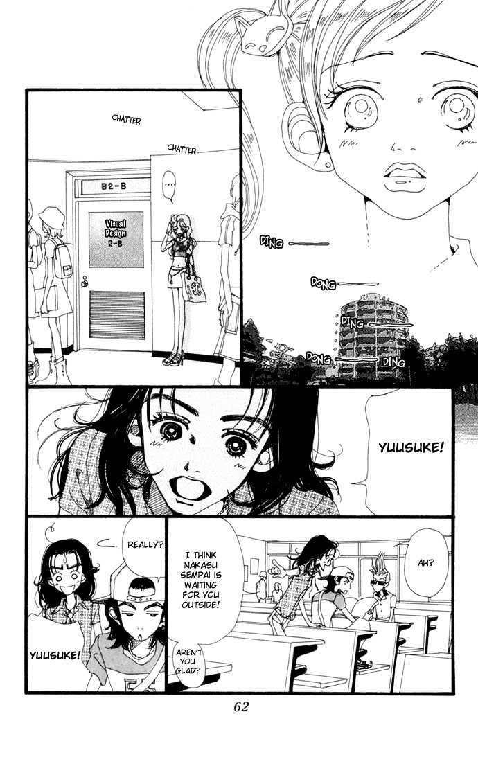 Gokinjo Monogatari Chapter 17 page 27 - Chapter 17 : To Love Someone 2
