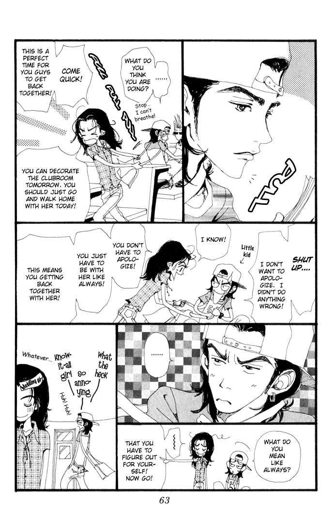Gokinjo Monogatari Chapter 17 page 28 - Chapter 17 : To Love Someone 2