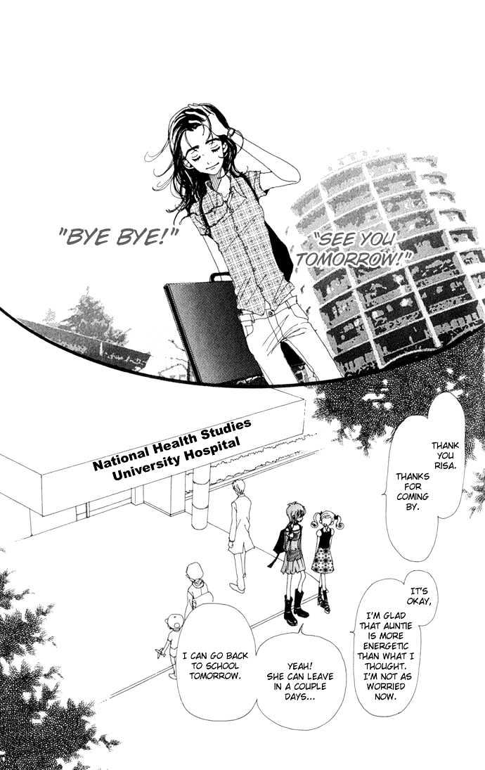 Gokinjo Monogatari Chapter 17 page 32 - Chapter 17 : To Love Someone 2