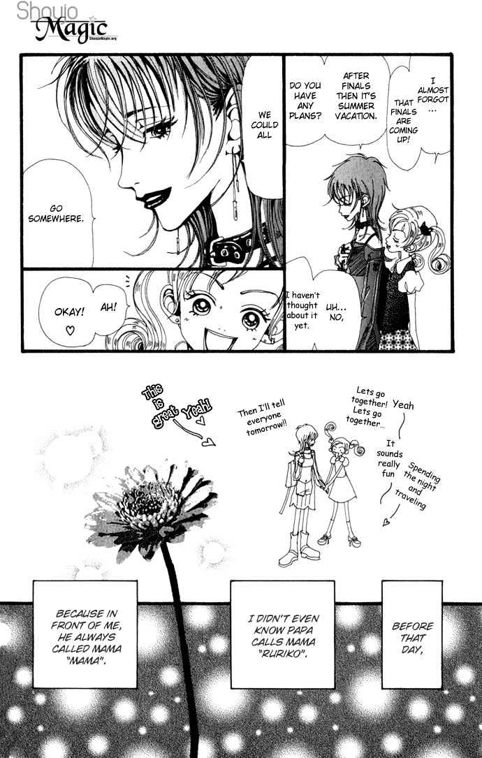 Gokinjo Monogatari Chapter 17 page 33 - Chapter 17 : To Love Someone 2