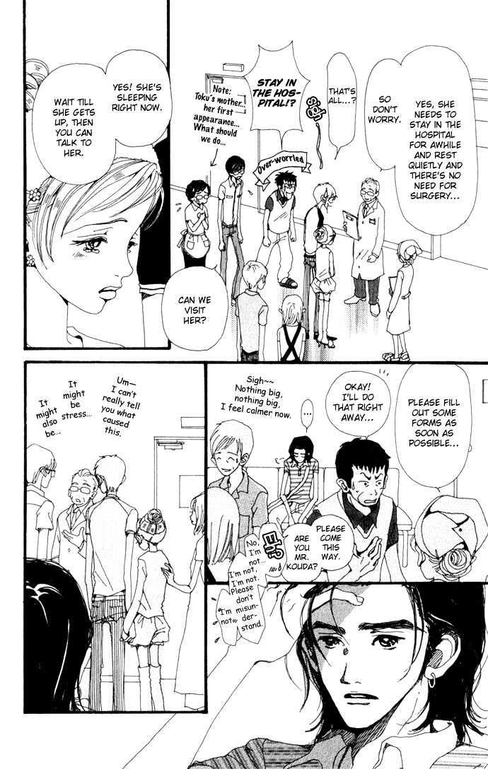 Gokinjo Monogatari Chapter 17 page 5 - Chapter 17 : To Love Someone 2