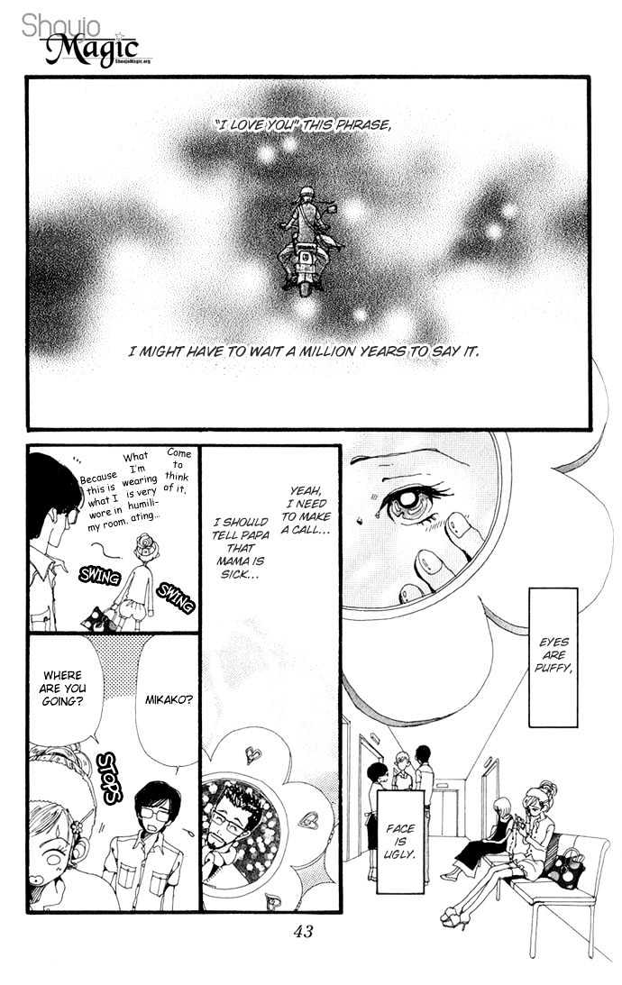 Gokinjo Monogatari Chapter 17 page 8 - Chapter 17 : To Love Someone 2