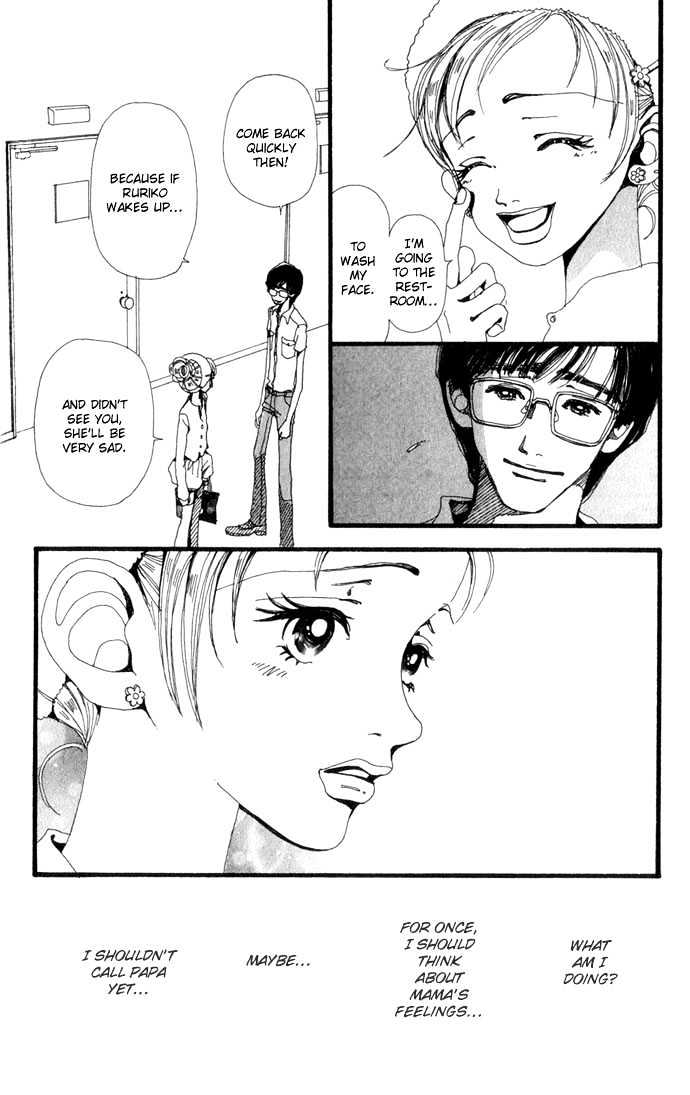Gokinjo Monogatari Chapter 17 page 9 - Chapter 17 : To Love Someone 2