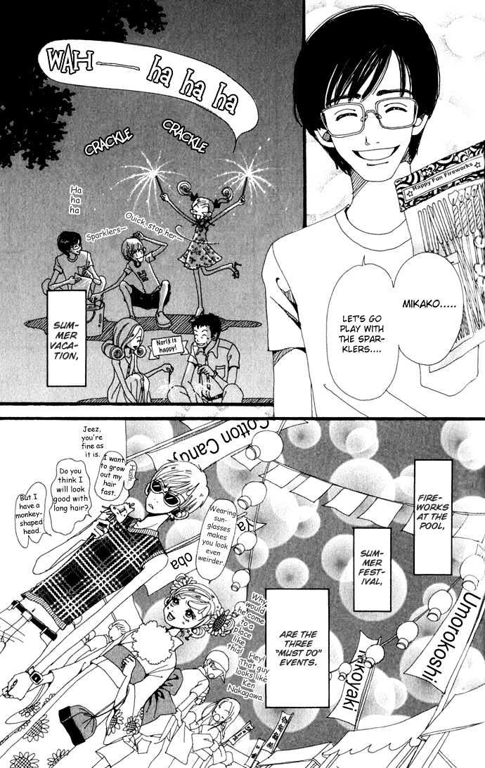 Gokinjo Monogatari Chapter 18 page 12 - Chapter 18 : Summer Vacation