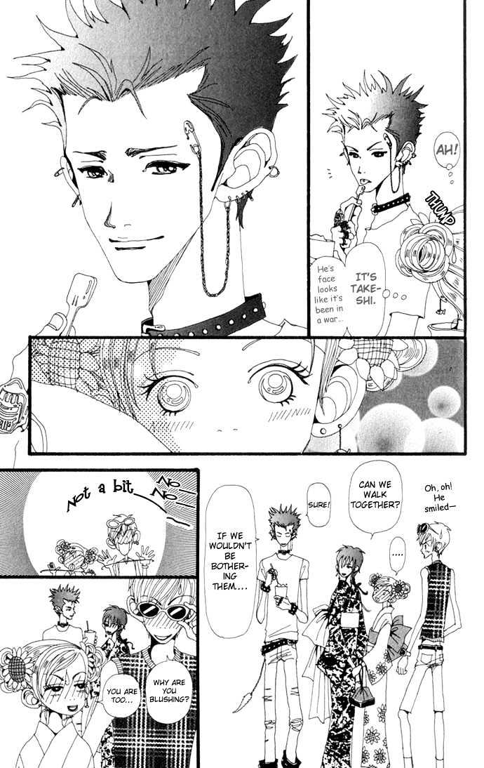 Gokinjo Monogatari Chapter 18 page 14 - Chapter 18 : Summer Vacation