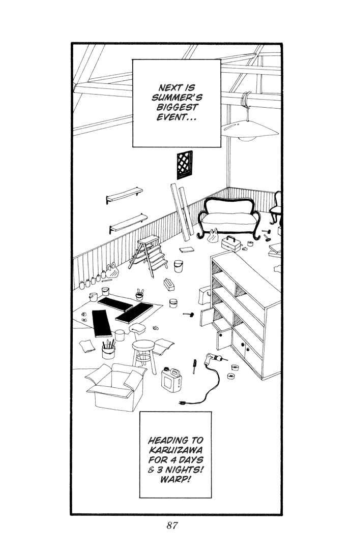 Gokinjo Monogatari Chapter 18 page 18 - Chapter 18 : Summer Vacation