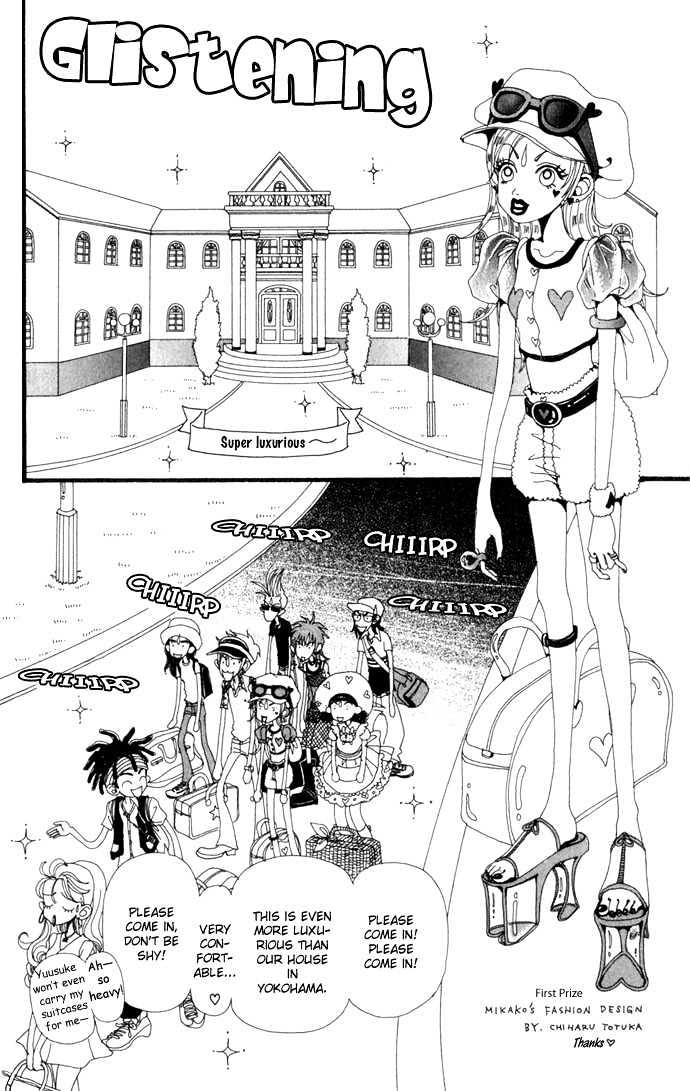 Gokinjo Monogatari Chapter 18 page 19 - Chapter 18 : Summer Vacation