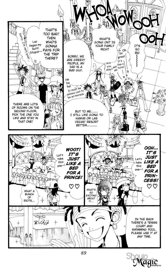 Gokinjo Monogatari Chapter 18 page 20 - Chapter 18 : Summer Vacation