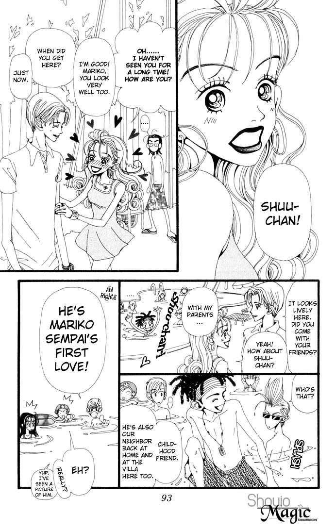 Gokinjo Monogatari Chapter 18 page 24 - Chapter 18 : Summer Vacation