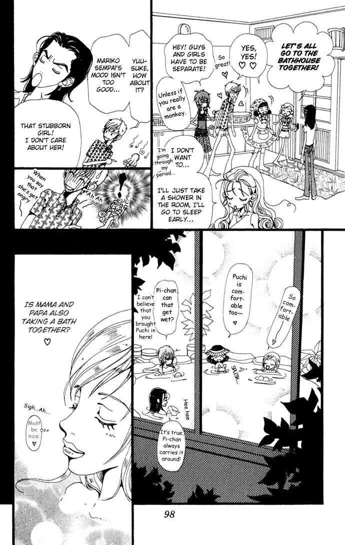 Gokinjo Monogatari Chapter 18 page 29 - Chapter 18 : Summer Vacation