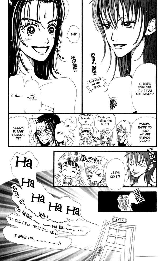 Gokinjo Monogatari Chapter 18 page 32 - Chapter 18 : Summer Vacation