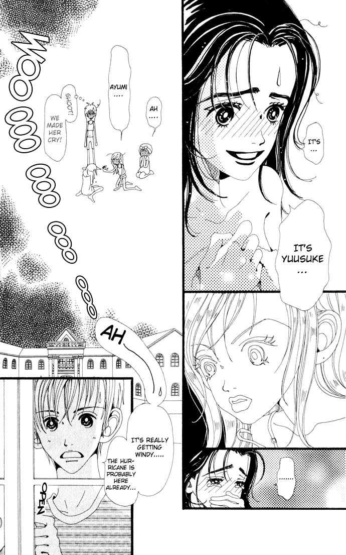 Gokinjo Monogatari Chapter 18 page 33 - Chapter 18 : Summer Vacation