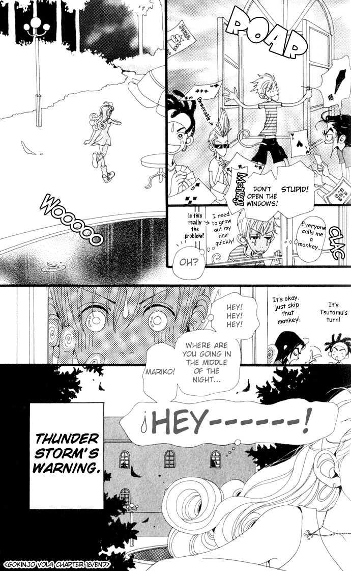 Gokinjo Monogatari Chapter 18 page 34 - Chapter 18 : Summer Vacation