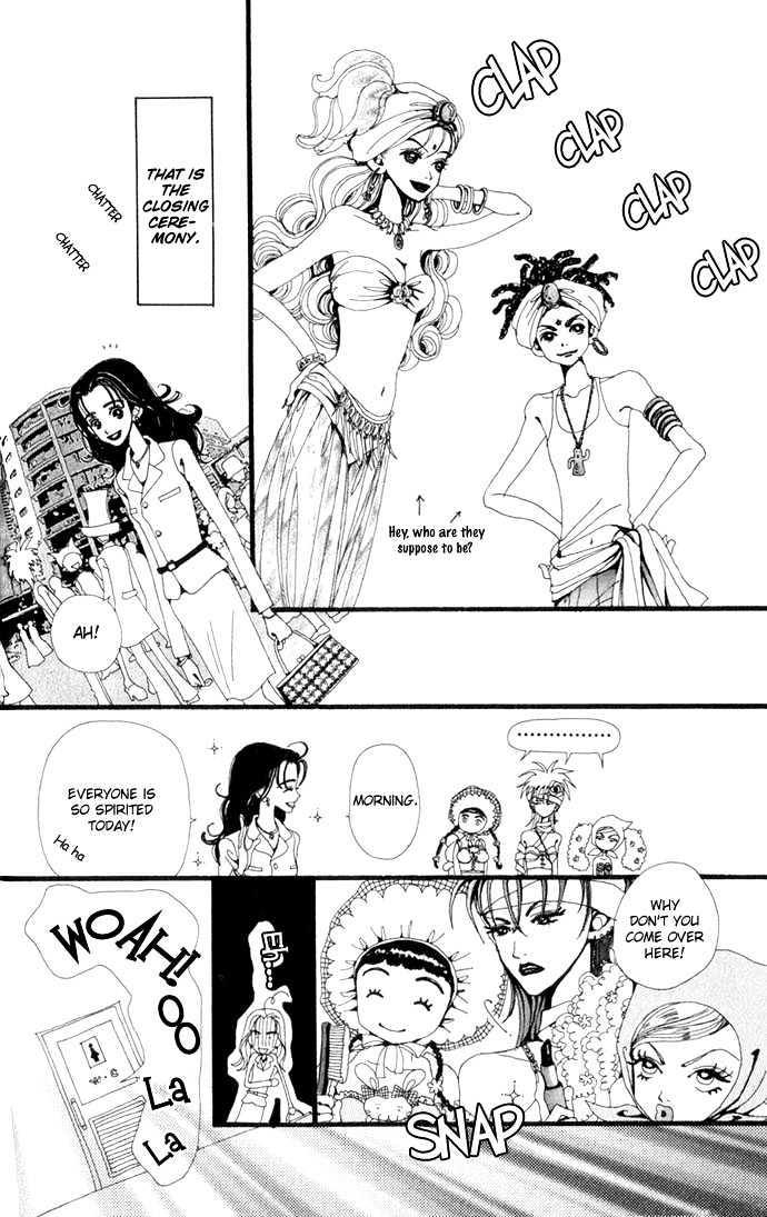 Gokinjo Monogatari Chapter 18 page 5 - Chapter 18 : Summer Vacation