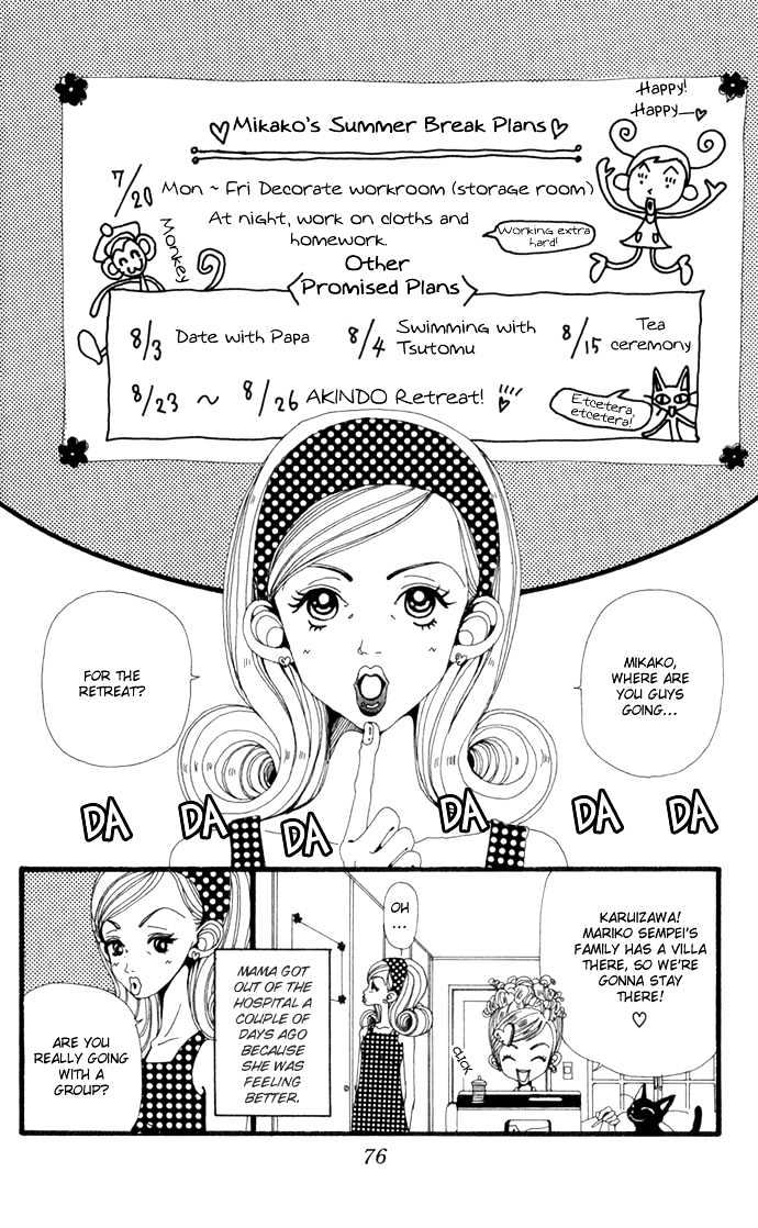 Gokinjo Monogatari Chapter 18 page 7 - Chapter 18 : Summer Vacation