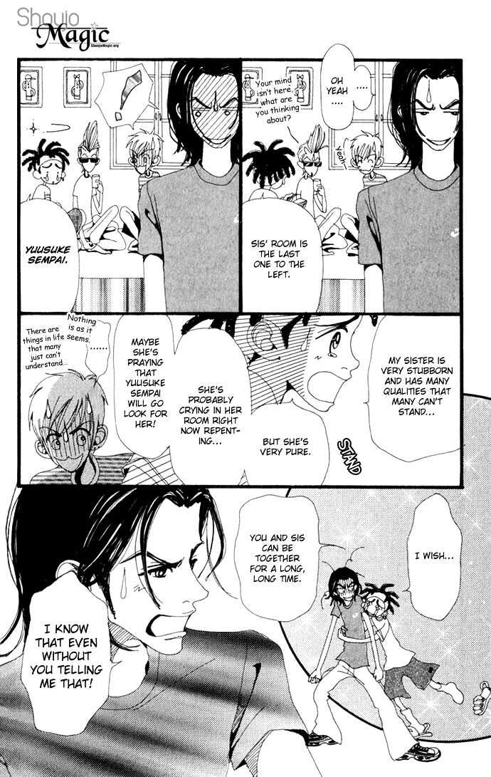 Gokinjo Monogatari Chapter 19 page 11 - Chapter 19 : A Stormy Night