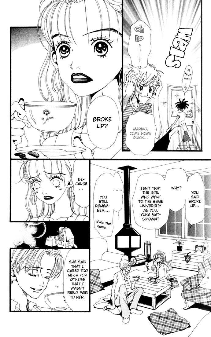 Gokinjo Monogatari Chapter 19 page 12 - Chapter 19 : A Stormy Night