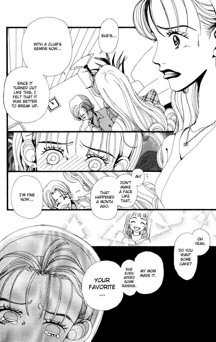 Gokinjo Monogatari Chapter 19 page 13 - Chapter 19 : A Stormy Night