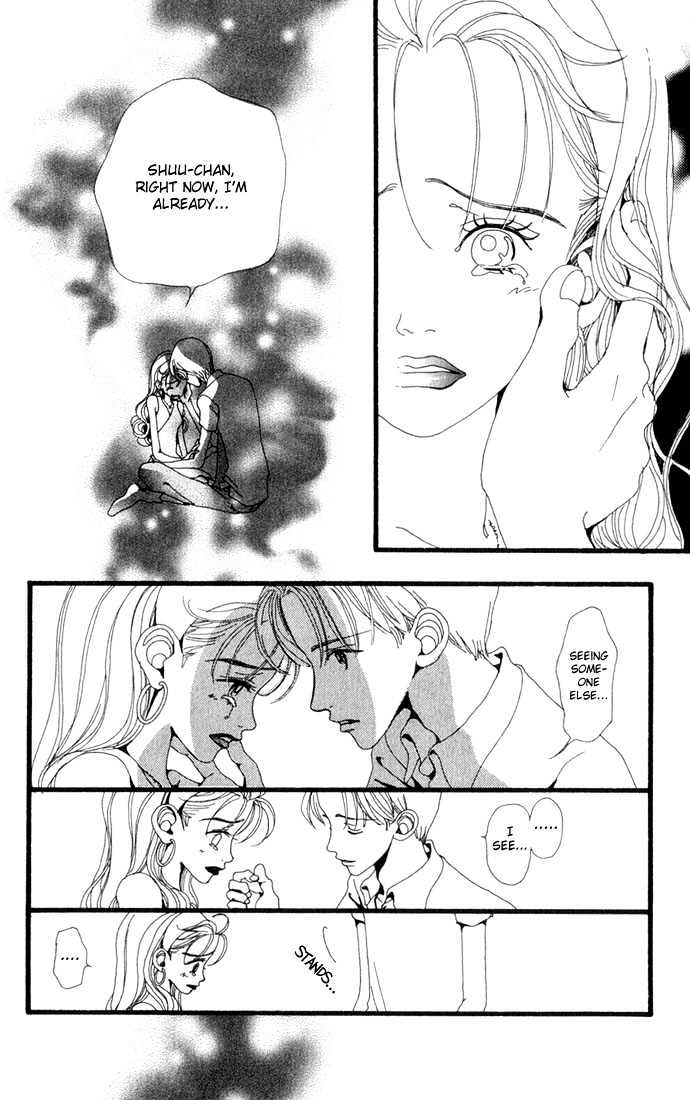 Gokinjo Monogatari Chapter 19 page 17 - Chapter 19 : A Stormy Night