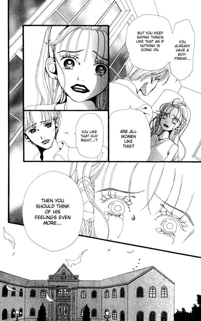 Gokinjo Monogatari Chapter 19 page 19 - Chapter 19 : A Stormy Night