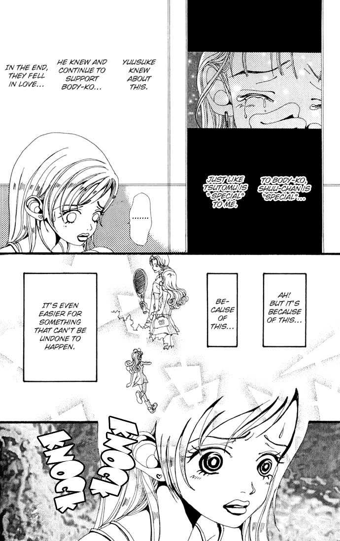 Gokinjo Monogatari Chapter 19 page 21 - Chapter 19 : A Stormy Night