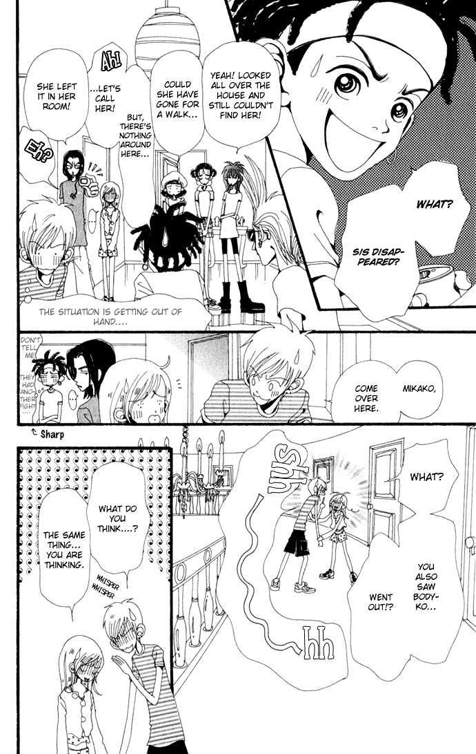Gokinjo Monogatari Chapter 19 page 23 - Chapter 19 : A Stormy Night
