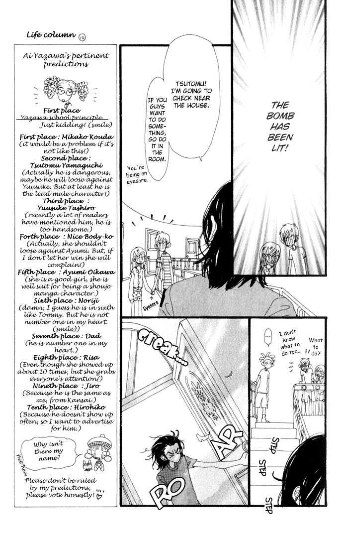 Gokinjo Monogatari Chapter 19 page 24 - Chapter 19 : A Stormy Night