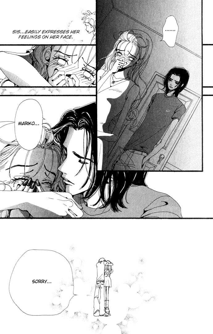 Gokinjo Monogatari Chapter 19 page 28 - Chapter 19 : A Stormy Night