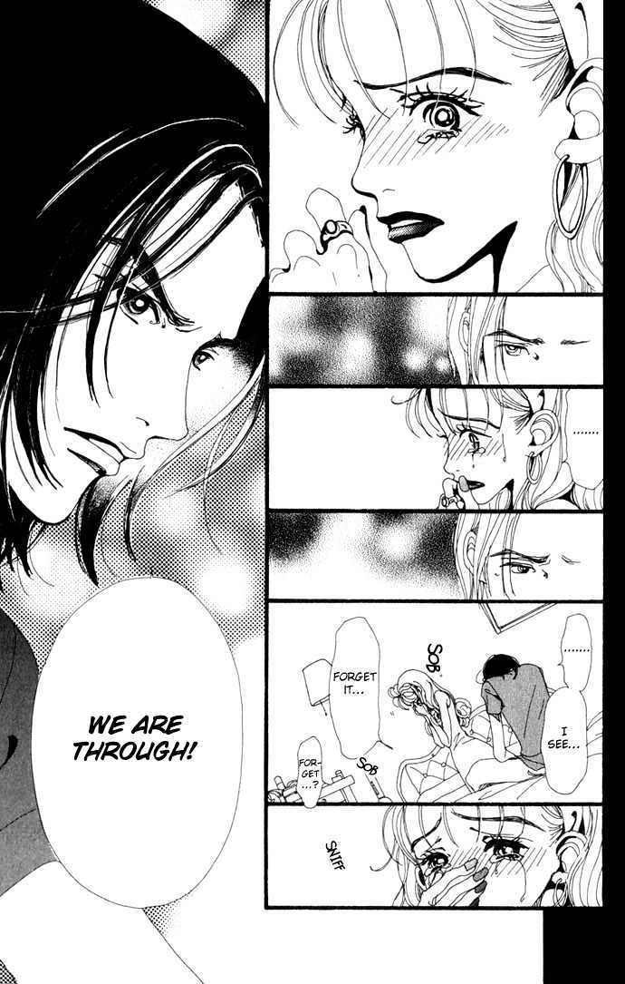 Gokinjo Monogatari Chapter 19 page 30 - Chapter 19 : A Stormy Night