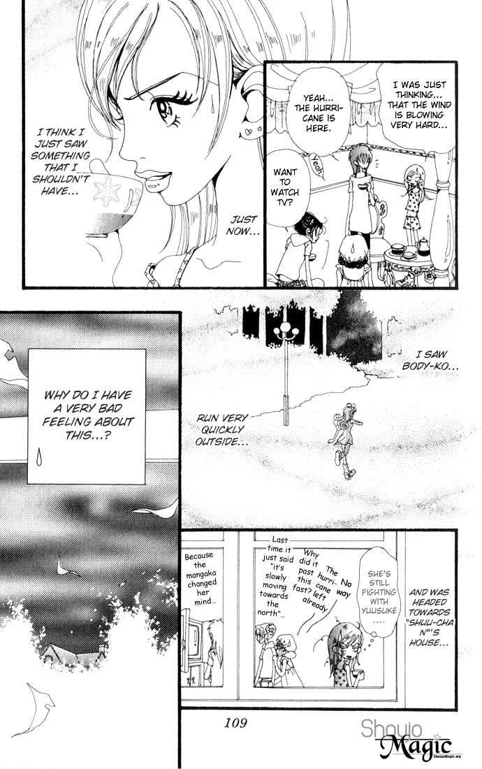 Gokinjo Monogatari Chapter 19 page 6 - Chapter 19 : A Stormy Night