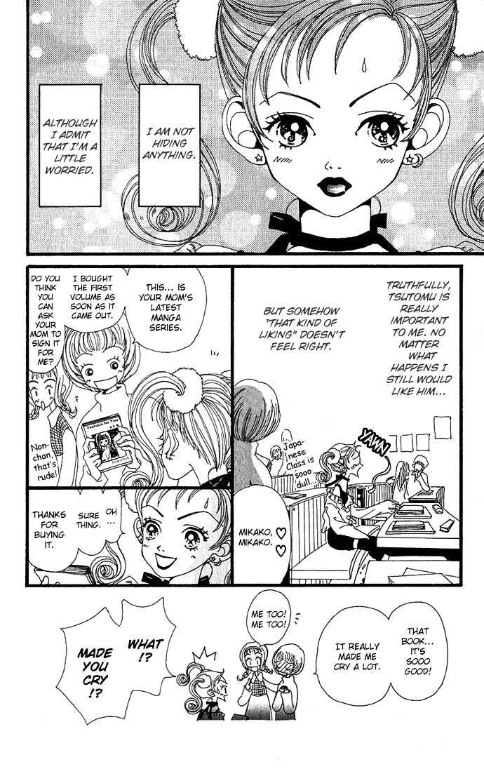Gokinjo Monogatari Chapter 2.1 page 12 - Chapter 2.1 : Childhood Friends