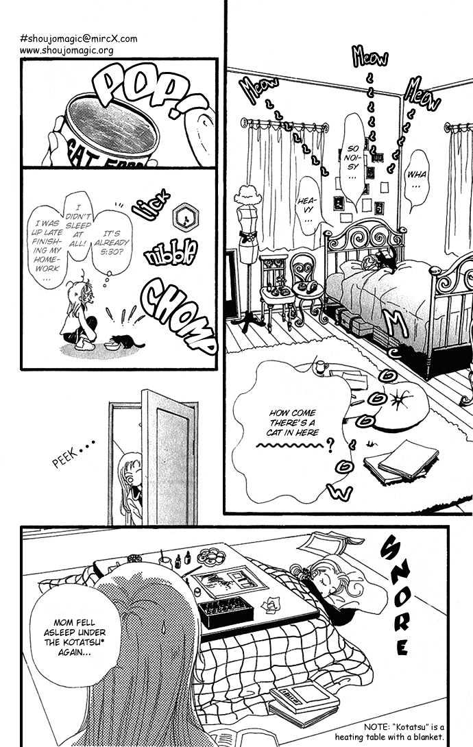 Gokinjo Monogatari Chapter 2.1 page 6 - Chapter 2.1 : Childhood Friends